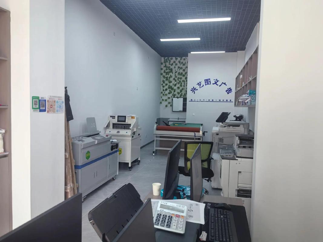 新起點(diǎn)，新開始 興藝圖文開啟圖文與廣告設(shè)計(jì)新篇章