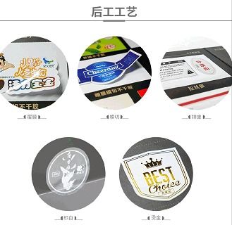 圖小制圖文設計制作｜卷裝標簽的多元用途，圖文設計制作全解析