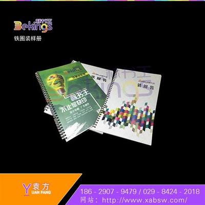 平利廣告設計與標書王圖文 專業廣告設計制作服務，一站式采購盡在中國網庫