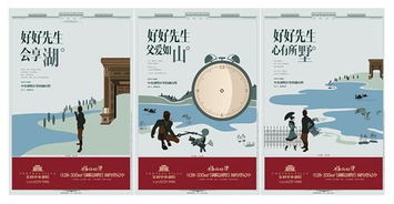 三月春風尋“楷?！?當“好好先生”遇上軟件開發——尋找城市中的技術暖男